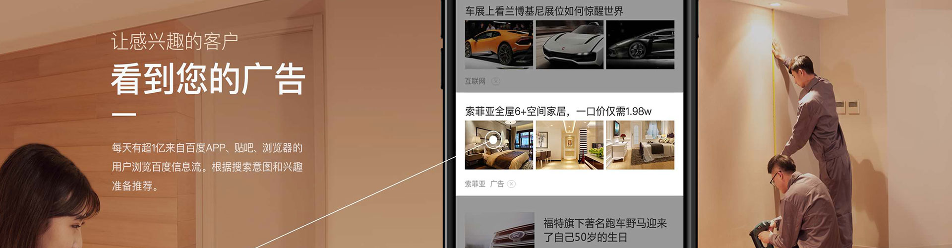 城区百度包年竞价